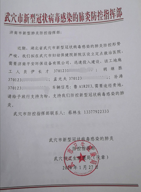 1580625446364001.jpg 2.jpg