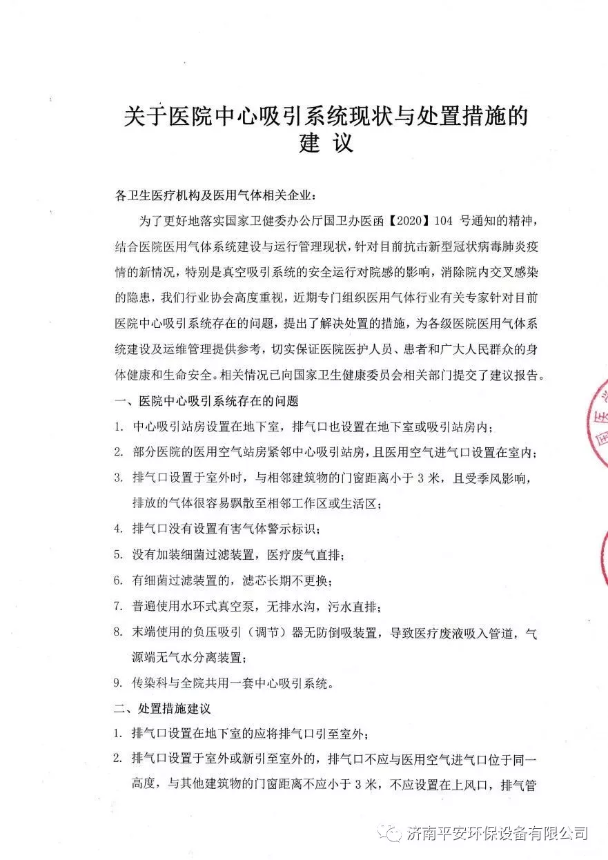 1582769523494493.png 微信圖片_20200227100310.png