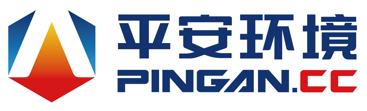 平安環(huán)境LOGO-01.jpg
