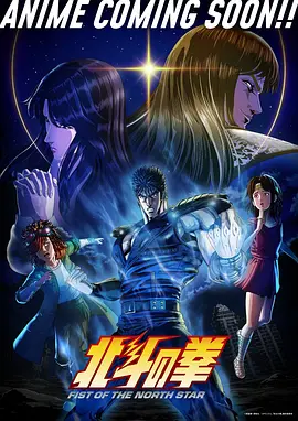 深渊回响 动漫 2026